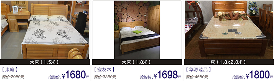 康庭,宏友木,华源臻品,富邦红树湾国际家具,深圳家具卖场,家具网上商城